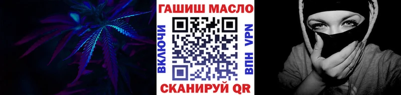 ТГК Wax Тихвин