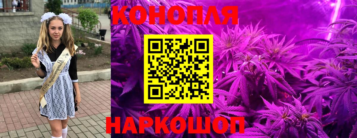 МАРИХУАНА конопля Тихвин